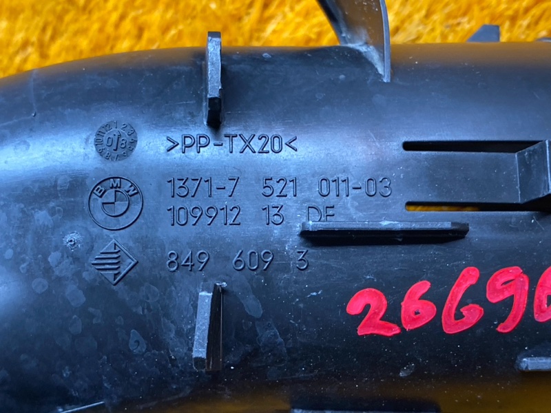 патрубок воздушного фильтра, 300 рублей, Красноярск