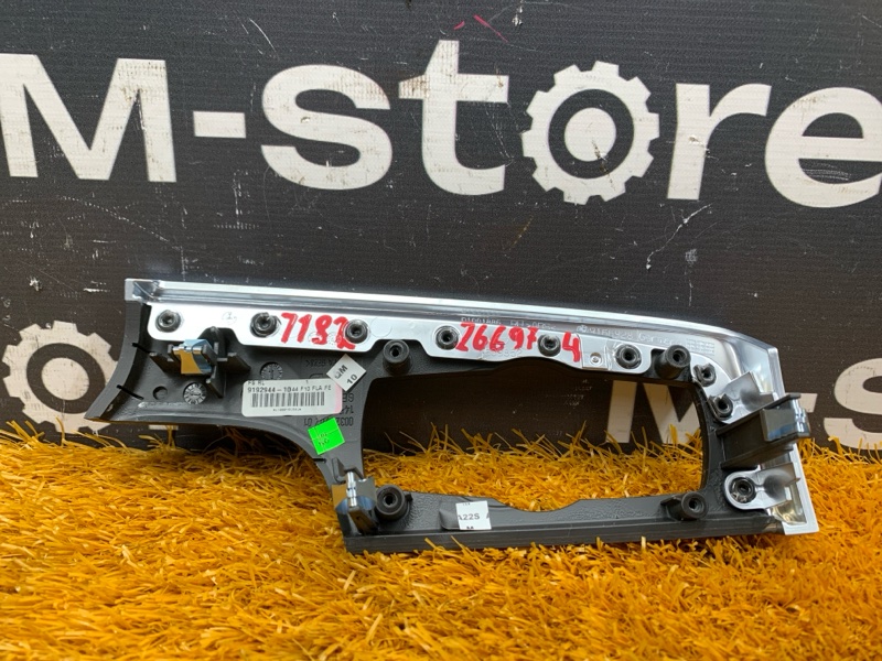 накладка на торпеду, 300 рублей, Красноярск