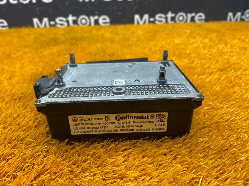 Радар (Дистроник), 30000 рублей, Красноярск