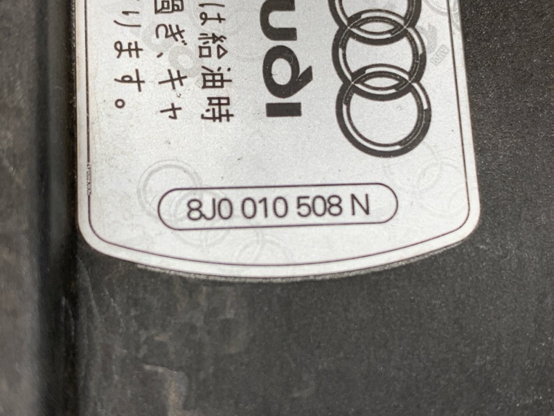 лючок бензобака, 2000 рублей, Красноярск