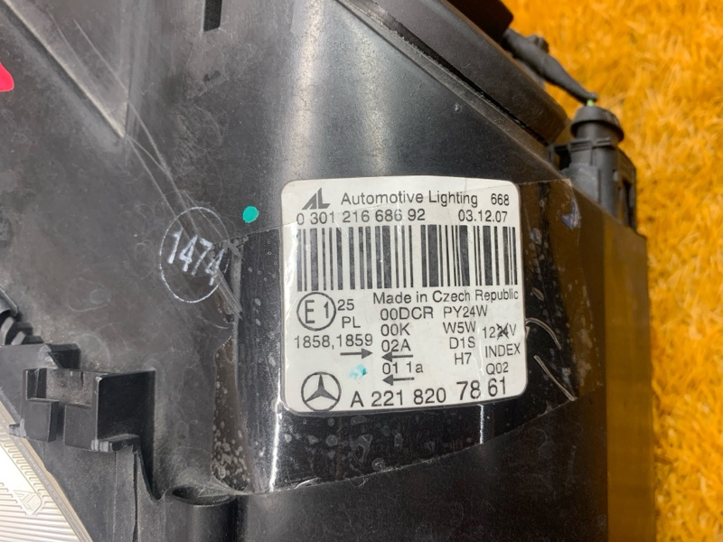 фара, 17000 рублей, Красноярск