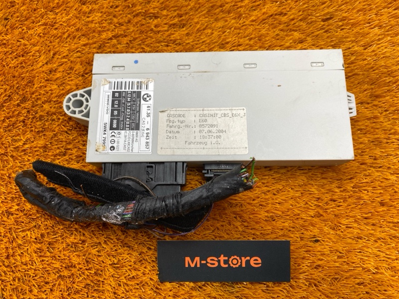 Блок управления CAS, 2000 рублей, Красноярск