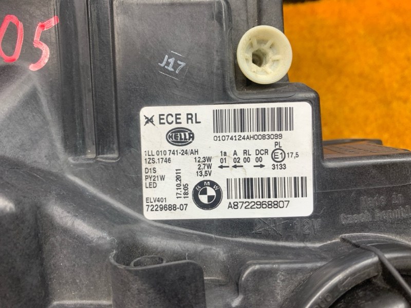 фара, 18000 рублей, Красноярск