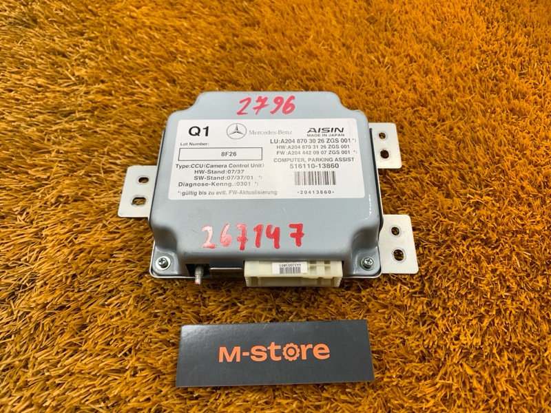 Блок управления камерой, 500 рублей, Красноярск