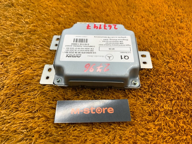 Блок управления камерой, 500 рублей, Красноярск