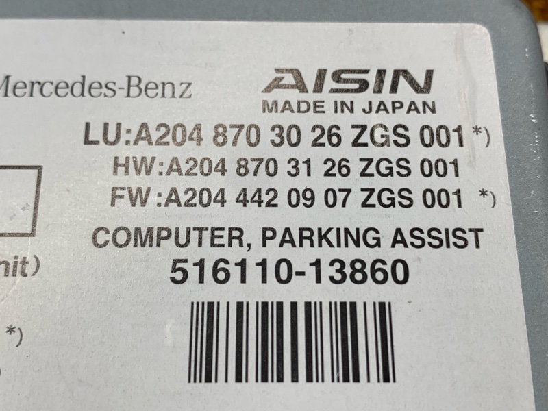 Блок управления камерой, 500 рублей, Красноярск