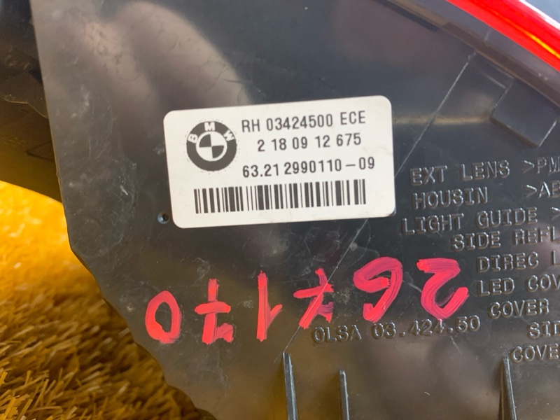 Фонарь задний, 6000 рублей, Красноярск