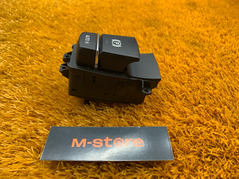 Кнопка стояночного тормоза, 300 рублей, Красноярск