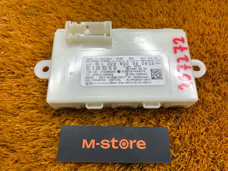 блок управления бесключевым доступом, 2000 рублей, Красноярск