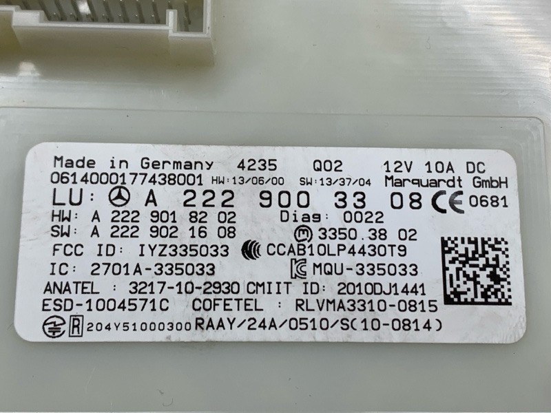 блок управления бесключевым доступом, 2000 рублей, Красноярск