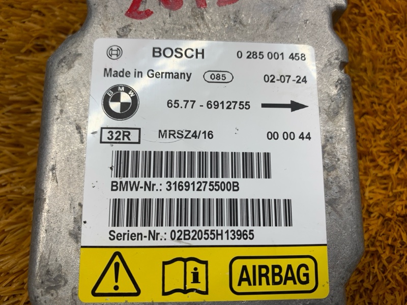 Блок управления Airbag, 800 рублей, Красноярск