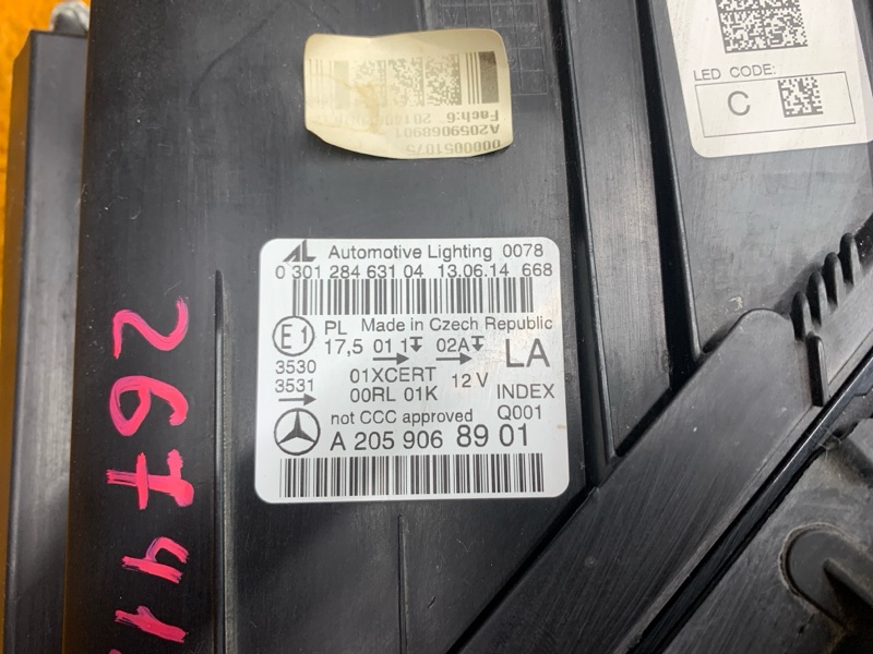 фара, 60000 рублей, Красноярск