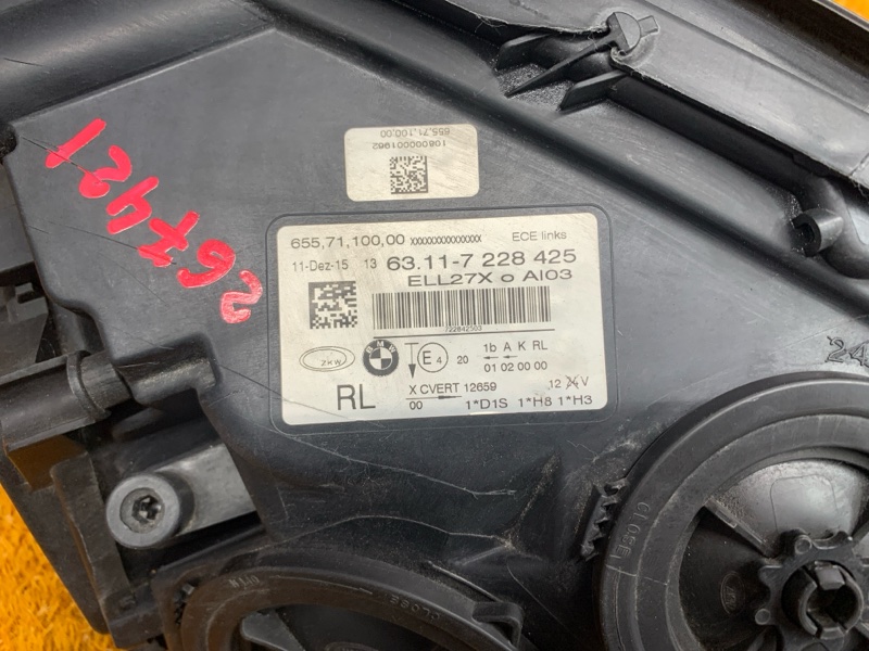 фара, 15000 рублей, Красноярск