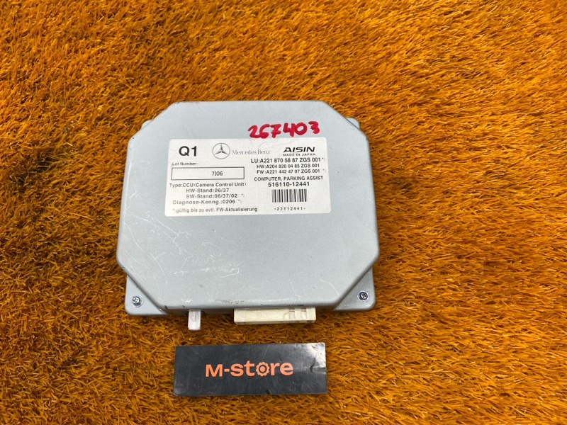 Блок управления камерой, 1500 рублей, Красноярск