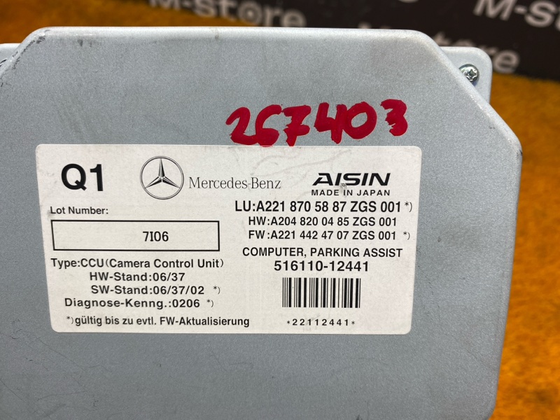 Блок управления камерой, 1500 рублей, Красноярск