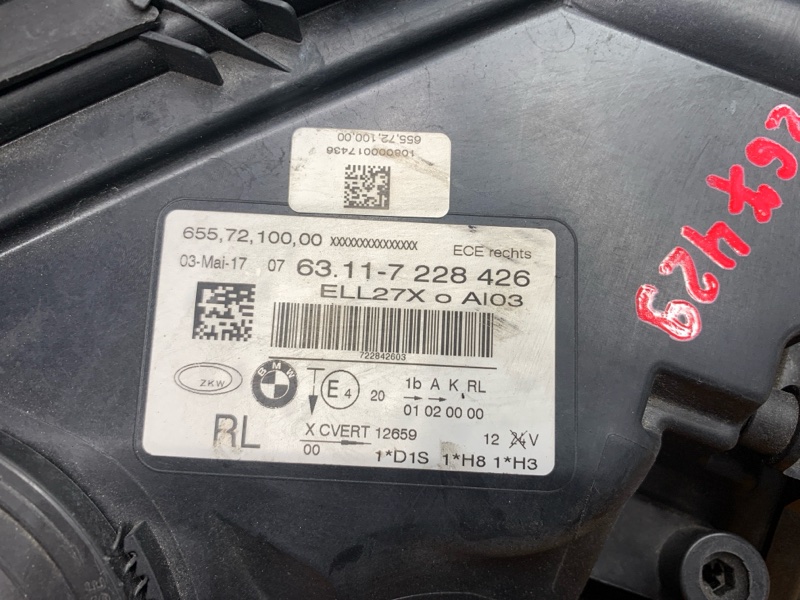 фара, 16000 рублей, Красноярск