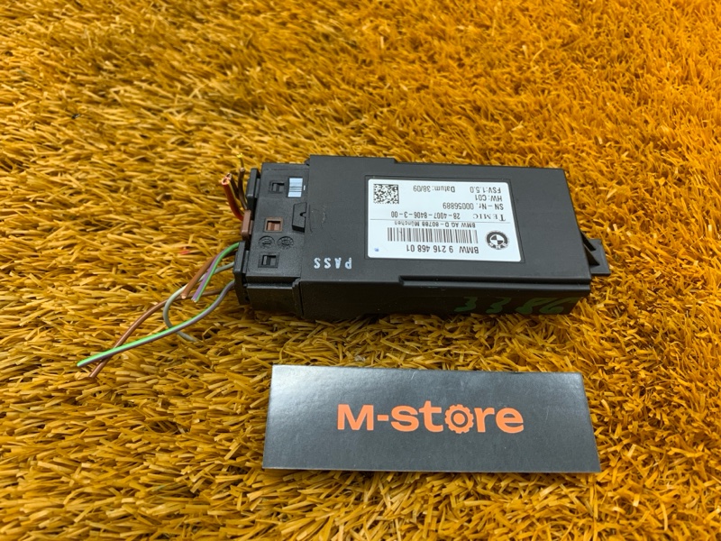 блок управления сиденьем, 1700 рублей, Красноярск