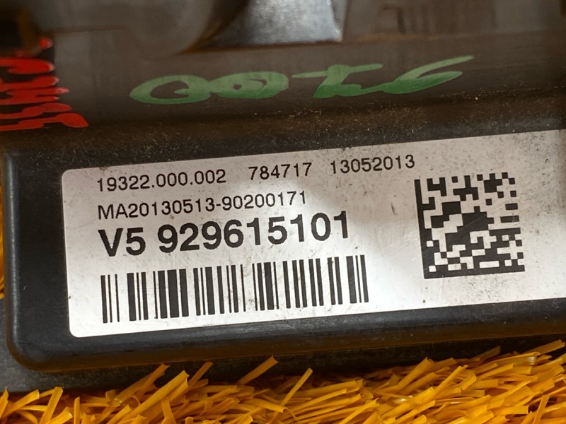 Распределитель тока, 1000 рублей, Красноярск