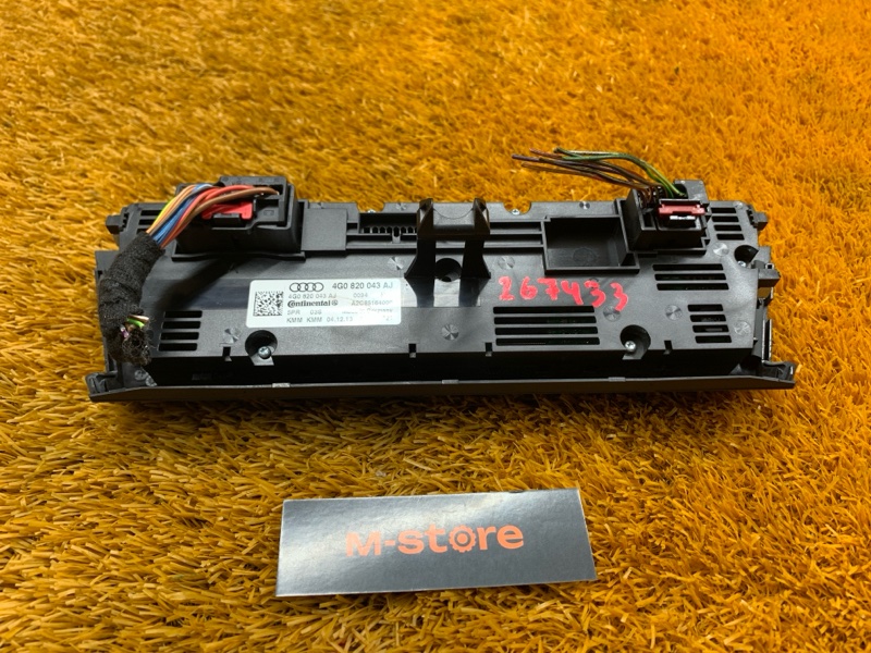 блок управления климат-контролем, 4000 рублей, Красноярск