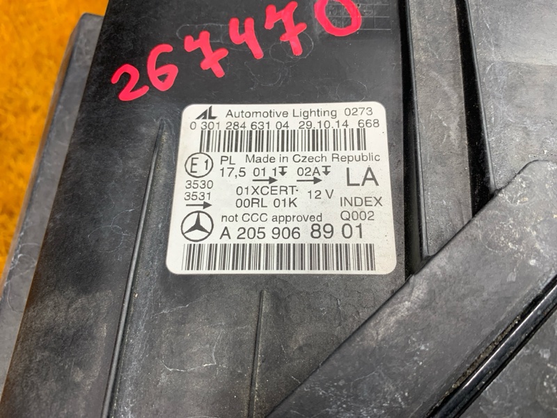 фара, 60000 рублей, Красноярск