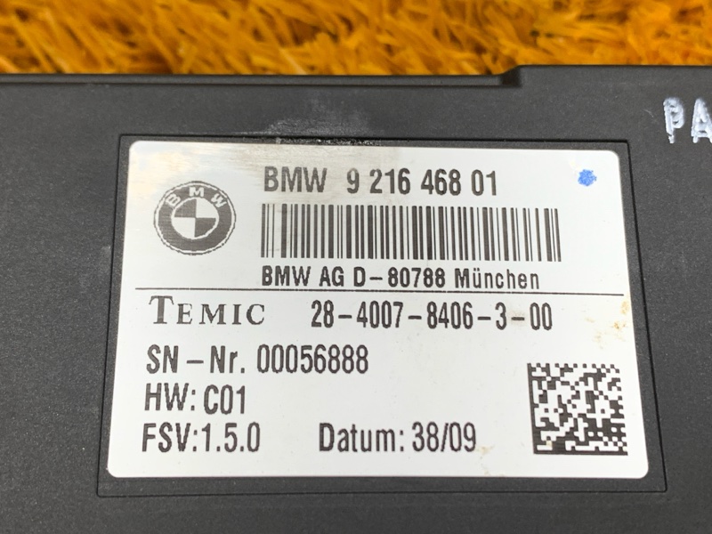 блок управления сиденьем, 1700 рублей, Красноярск