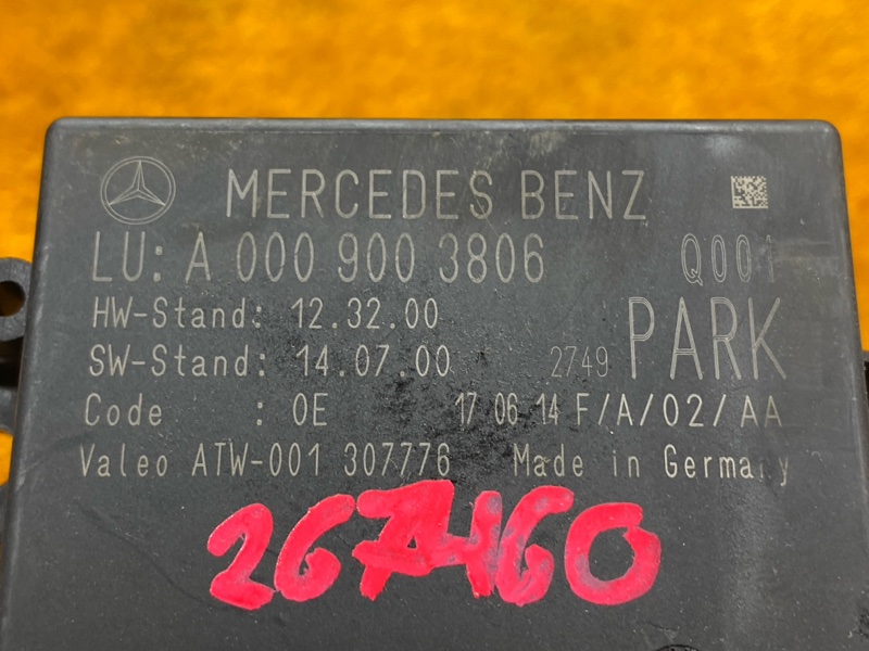 блок управления парктроником, 4000 рублей, Красноярск