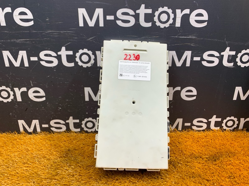 Блок управления FEM, 5000 рублей, Красноярск