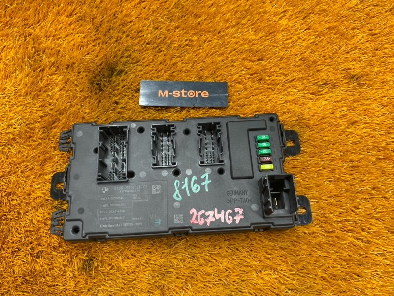 Блок управления, 3000 рублей, Красноярск