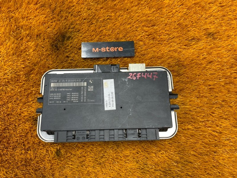 блок управления светом, 1700 рублей, Красноярск