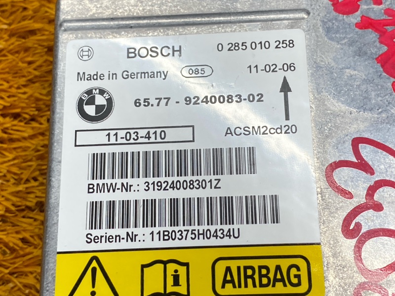 Блок управления Airbag, 1000 рублей, Красноярск