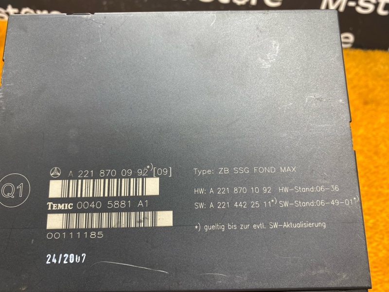 блок управления сиденьем, 2000 рублей, Красноярск