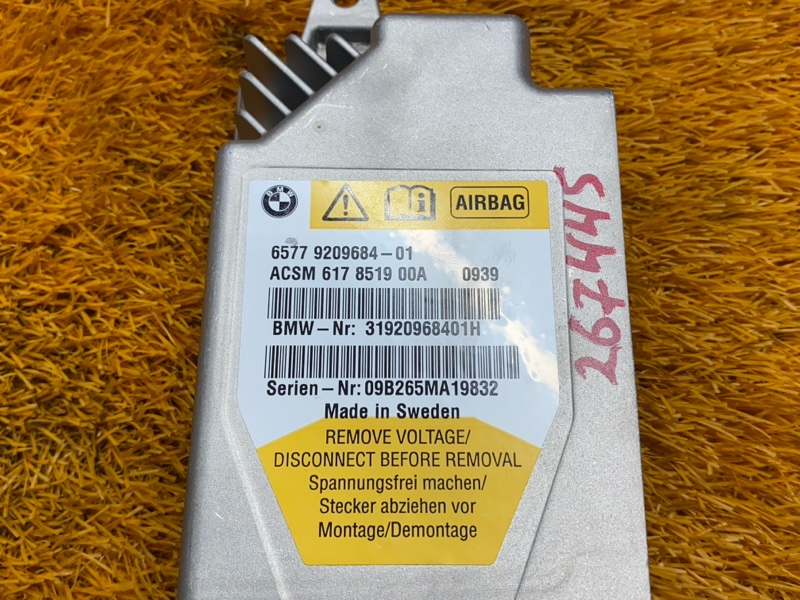 Блок управления Airbag, 1200 рублей, Красноярск