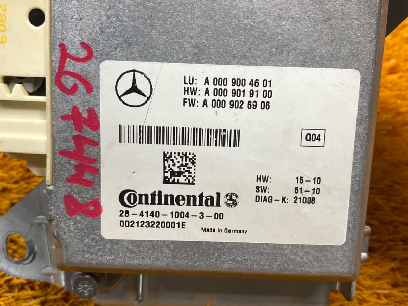 Блок управления радарными датчиками, 6000 рублей, Красноярск