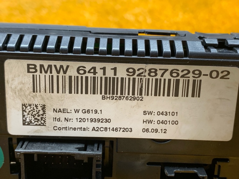 блок управления климат-контролем, 2000 рублей, Красноярск