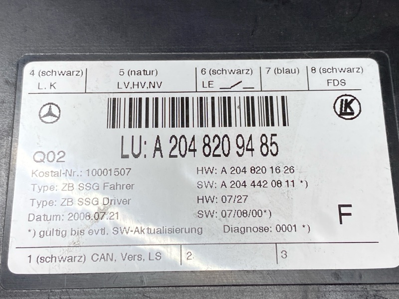 блок управления сиденьем, 2500 рублей, Красноярск