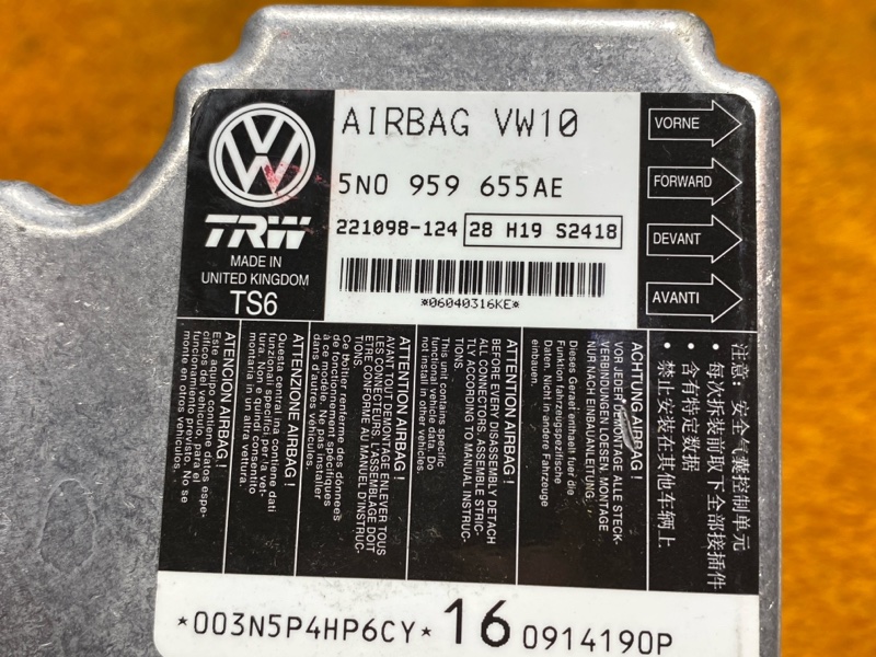 Блок управления Airbag, 800 рублей, Красноярск