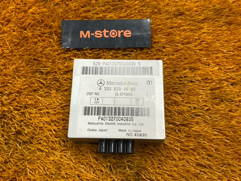 Блок управления антенной, 300 рублей, Красноярск