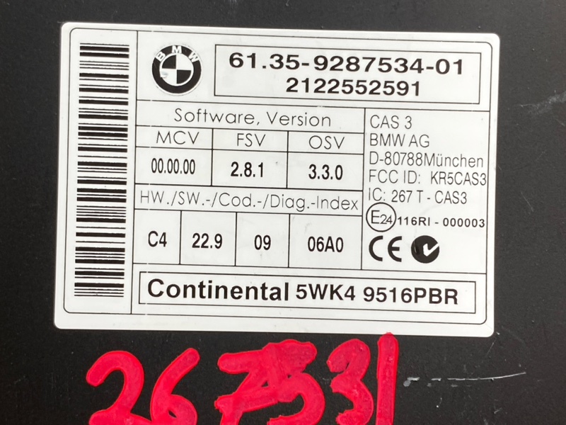 Блок управления CAS, 3000 рублей, Красноярск