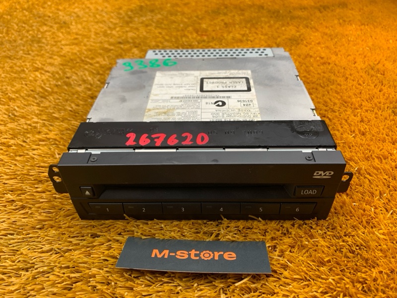 CD-Чейнджер, 1000 рублей, Красноярск