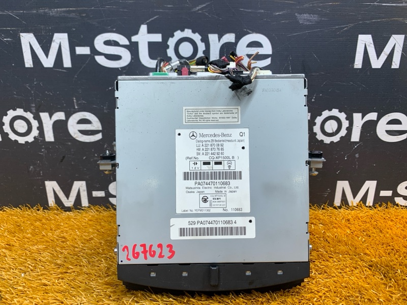 Магнитола, 3500 рублей, Красноярск