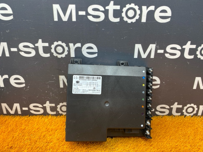 Блок управления бортовой сети, 1000 рублей, Красноярск