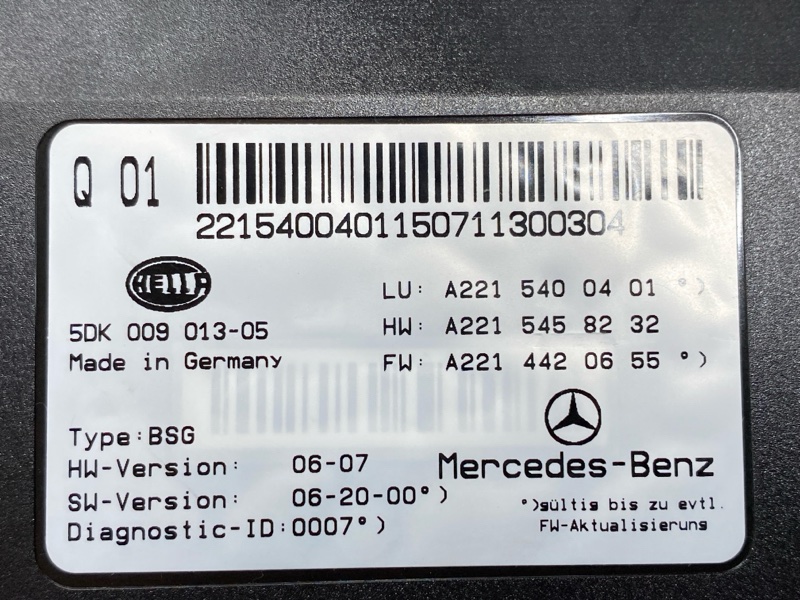 Блок управления бортовой сети, 1000 рублей, Красноярск