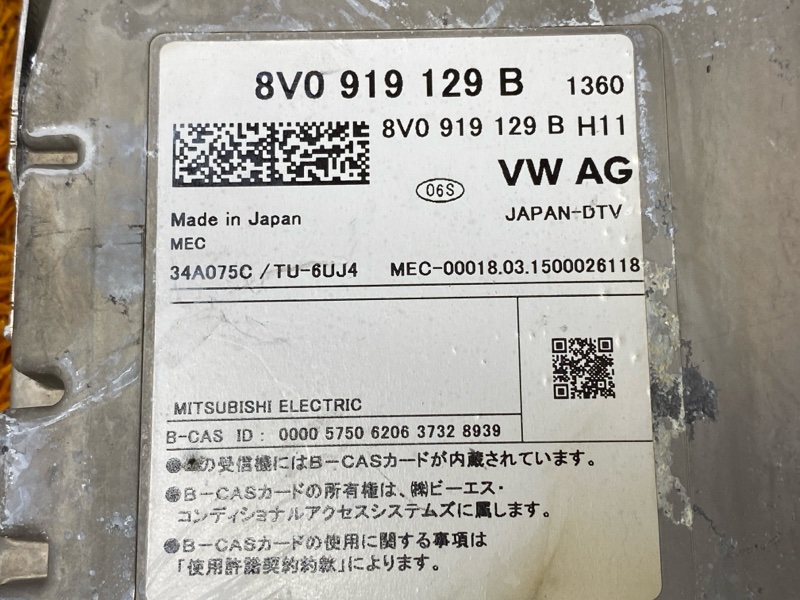 TV-тюнер, 1500 рублей, Красноярск