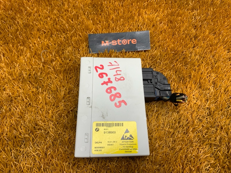 Блок управления бортовой сети, 1000 рублей, Красноярск