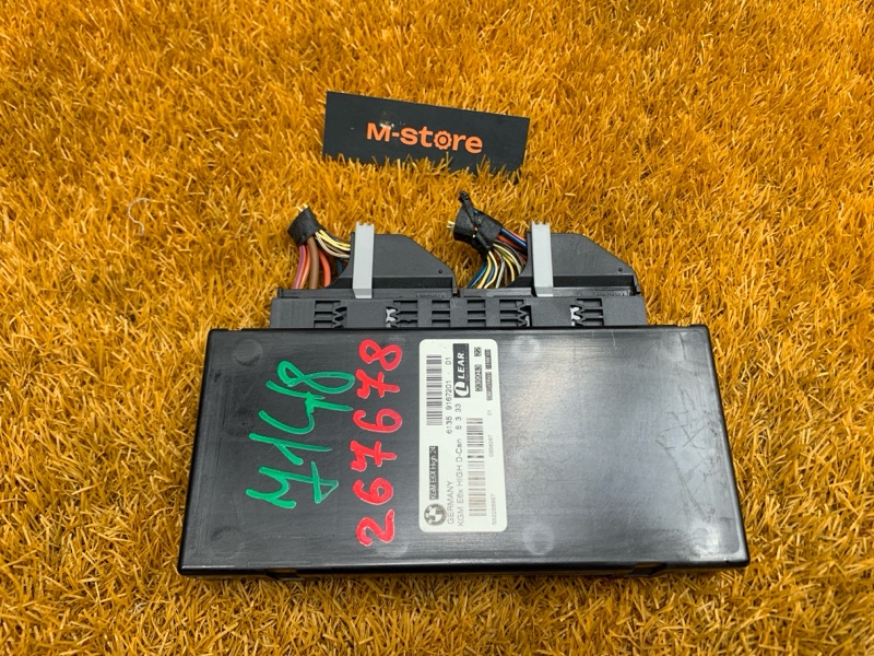 блок комфорта, 1000 рублей, Красноярск