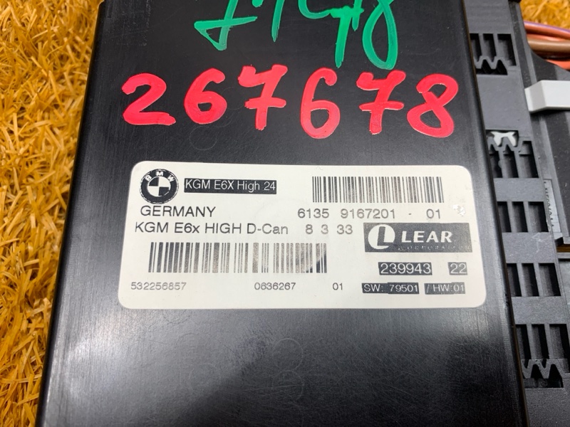 блок комфорта, 1000 рублей, Красноярск