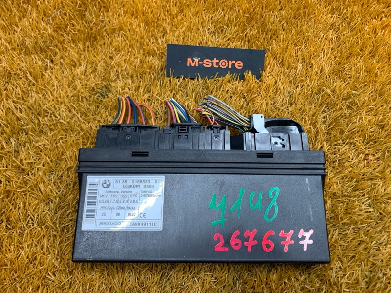 блок комфорта, 1000 рублей, Красноярск