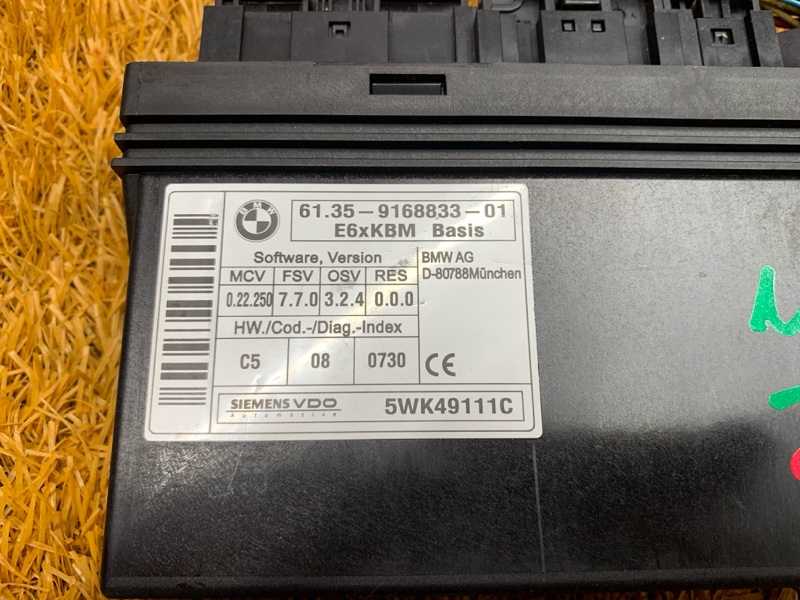 блок комфорта, 1000 рублей, Красноярск