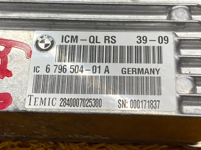 Блок управления ICM, 2000 рублей, Красноярск