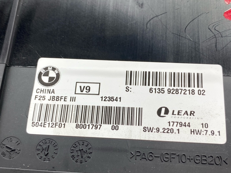 блок комфорта, 3500 рублей, Красноярск